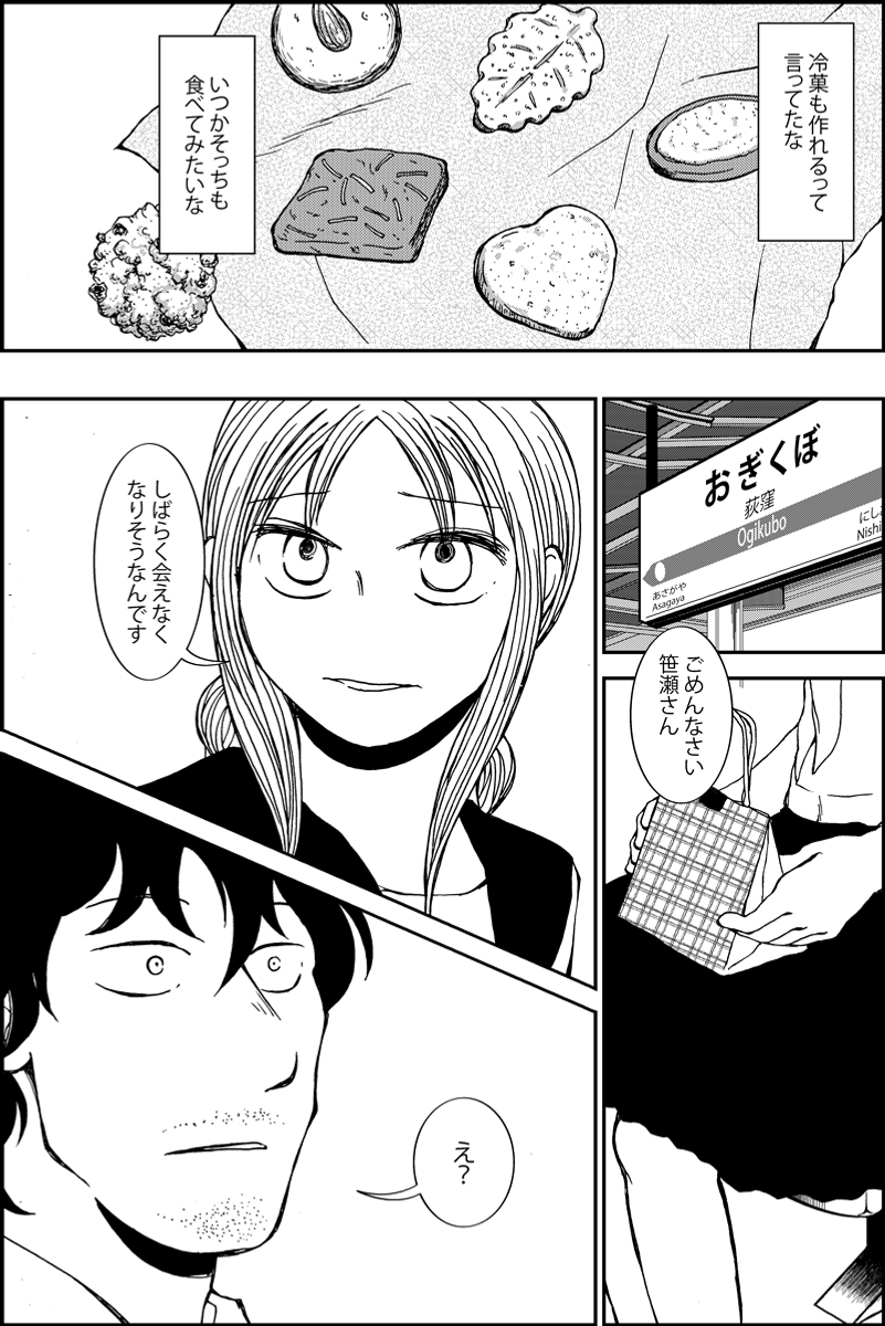 (2/4) 