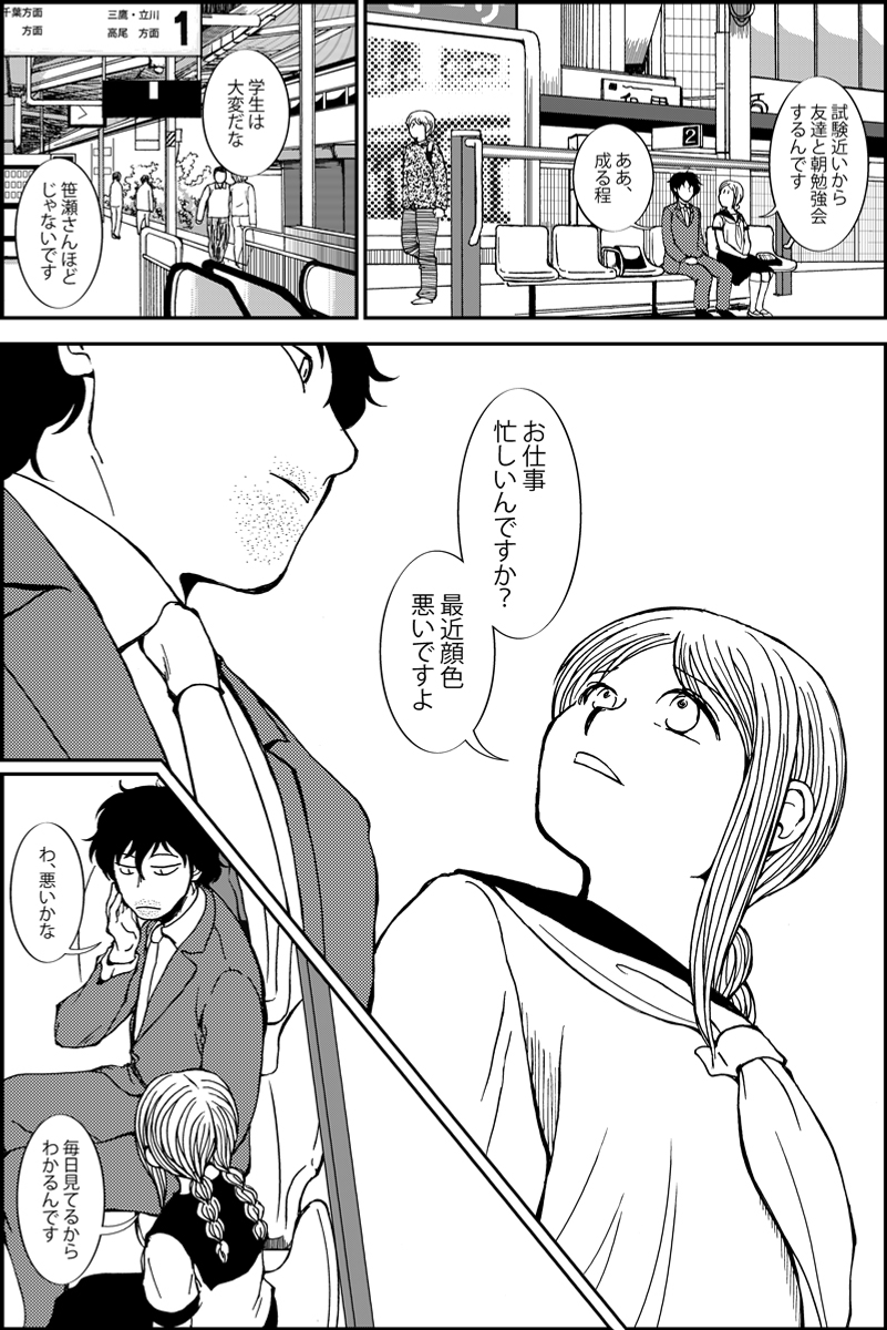 (2/4) 