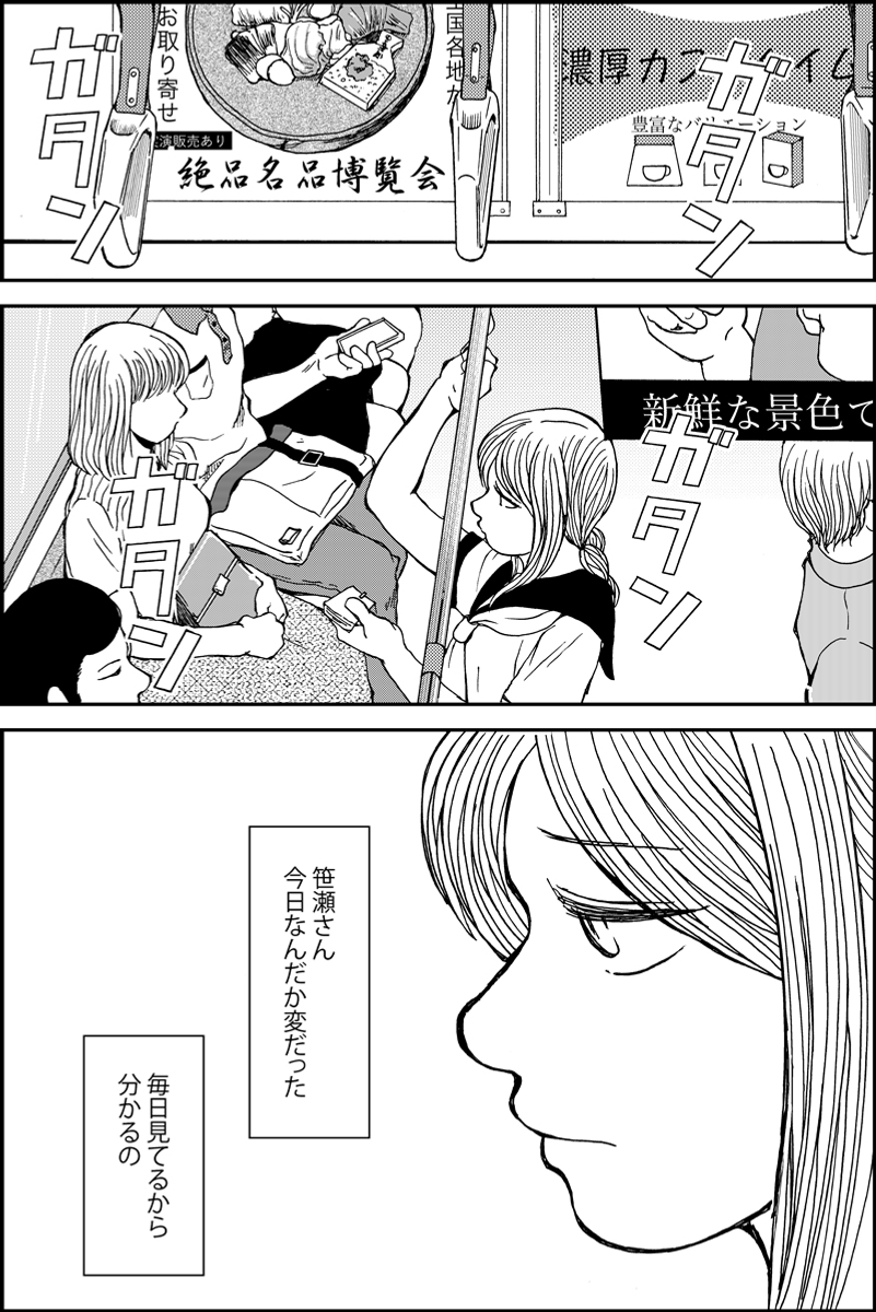 (3/4) 