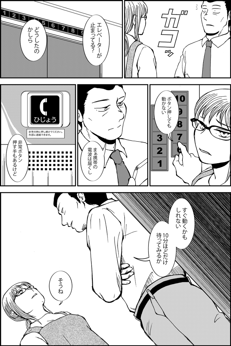 (4/4) 