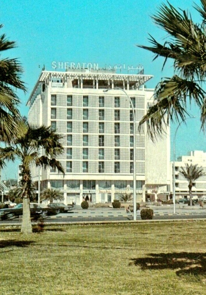 فندق شيراتون الكويت