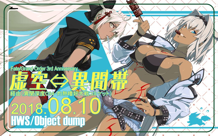 まじんさん Twitter Trend Most Popular Tweets Worldwide