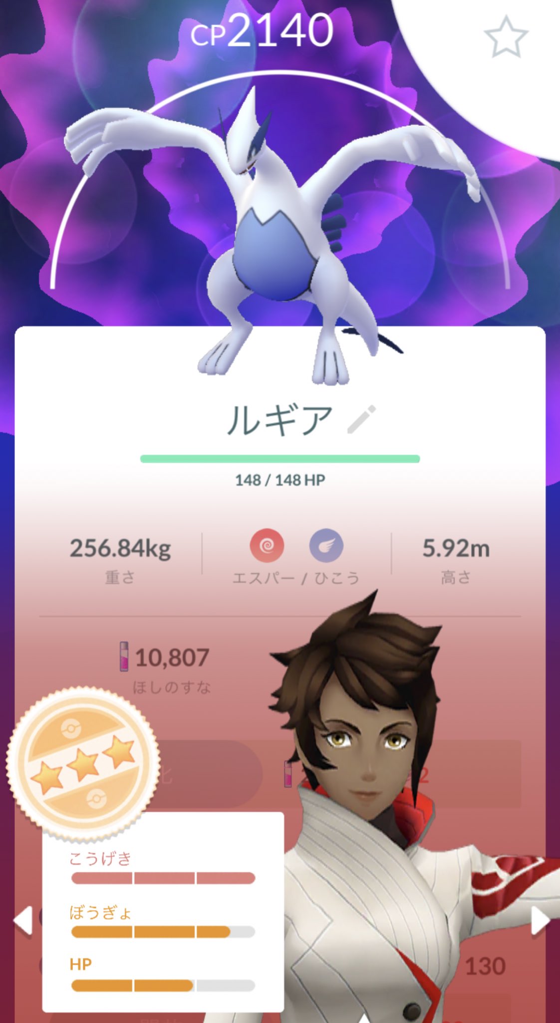 Sanspo Com ポケモンgo調査隊 Sanspo Com サンスポ