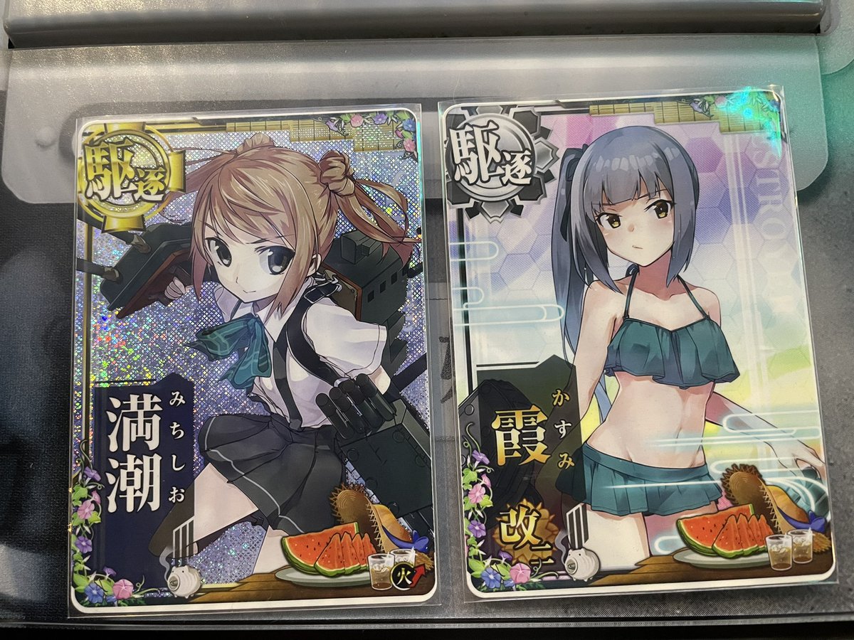 満潮 艦これ のtwitter検索結果 Yahoo リアルタイム検索