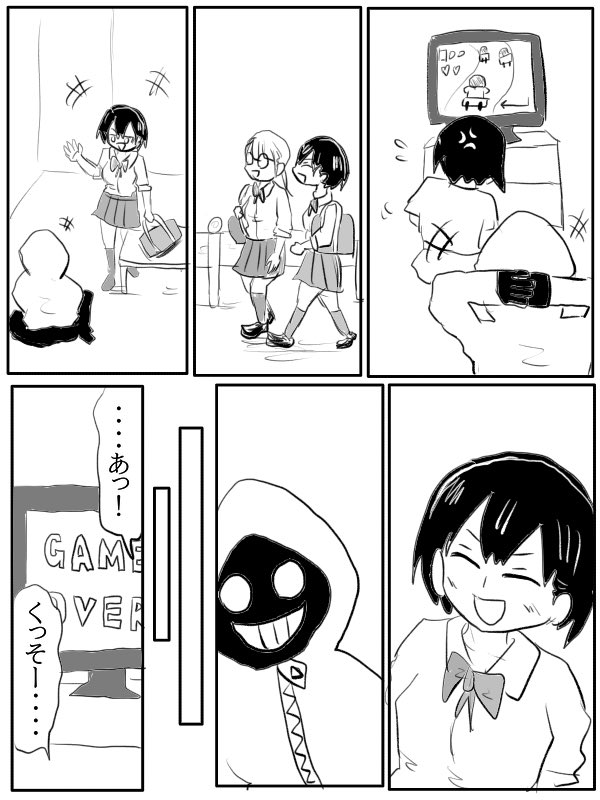 漫画『自殺を止めるポンコツ死神』(6/9) 