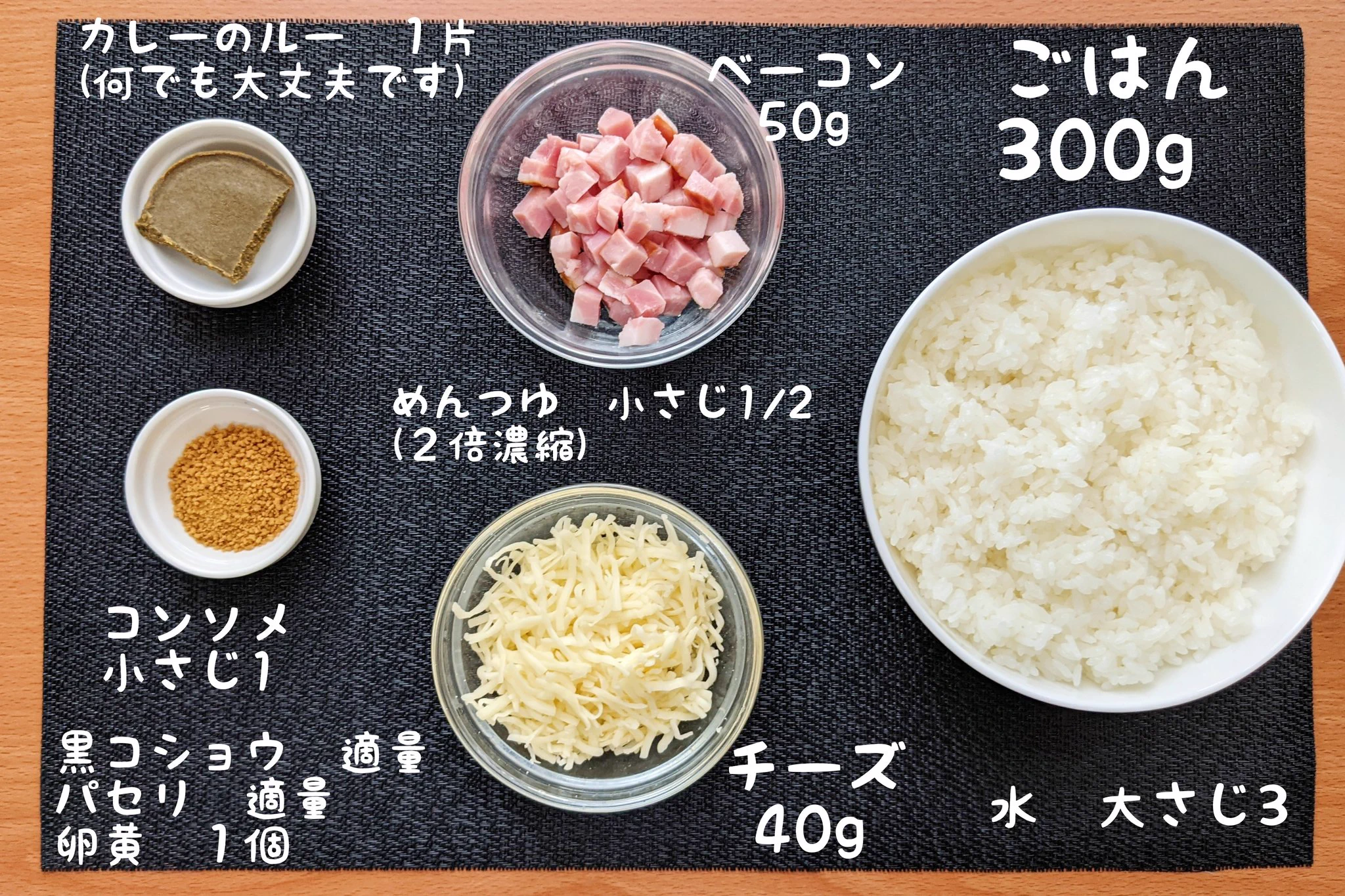 料理をする気力がないときでも作れそうなお手軽さ！電子レンジで簡単に作れちゃう丼ものレシピ！