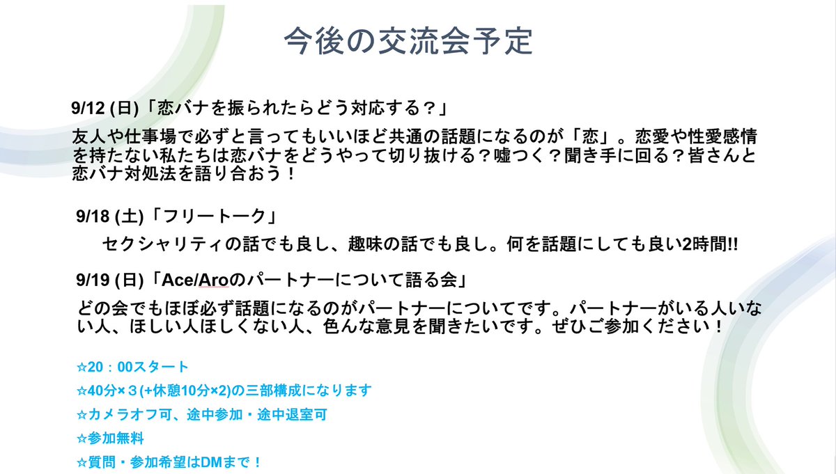 Aセクオンラインコミュニティ A Friends エイフレンズ Afriends Online Twitter