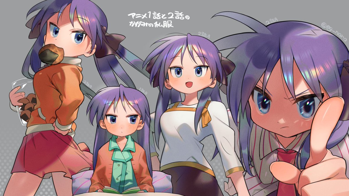 hiiragi kagami 1girl long hair skirt twintails pointing purple hair food  illustration images