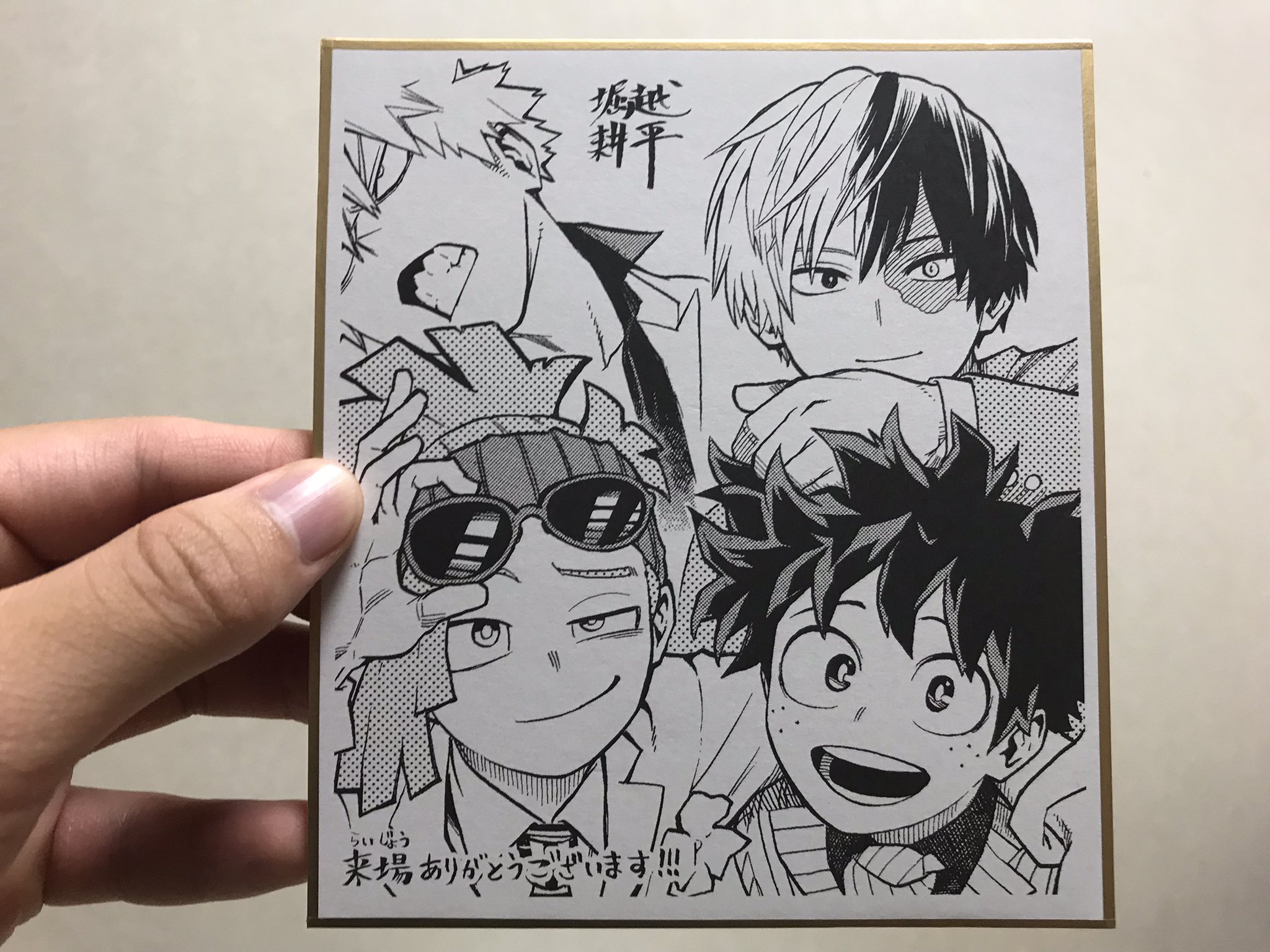 青柳亮生 Atsuki Aoyagi 今日はタイトルマッチが勝っても負けても終わったら絶対に行くと決めていた僕のヒーロー アカデミアの映画を観てきました 少々首は痛いですがヒロアカってかっこいい俺だってヒーローに 最高でした Puls Ultra痺れました 島根