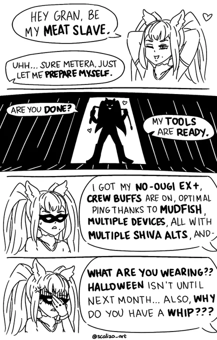low effort gbf 4-koma: meat slave #グラブル 