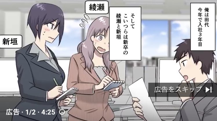 このweb広告の子ら普通に抜ける。 