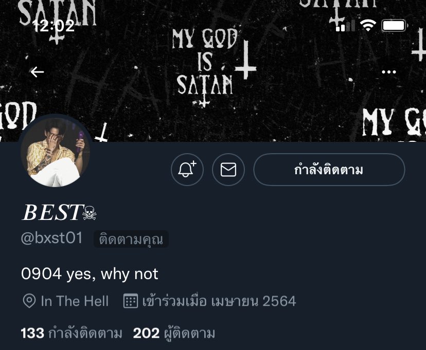 เบบี้เบ้บ tweet media