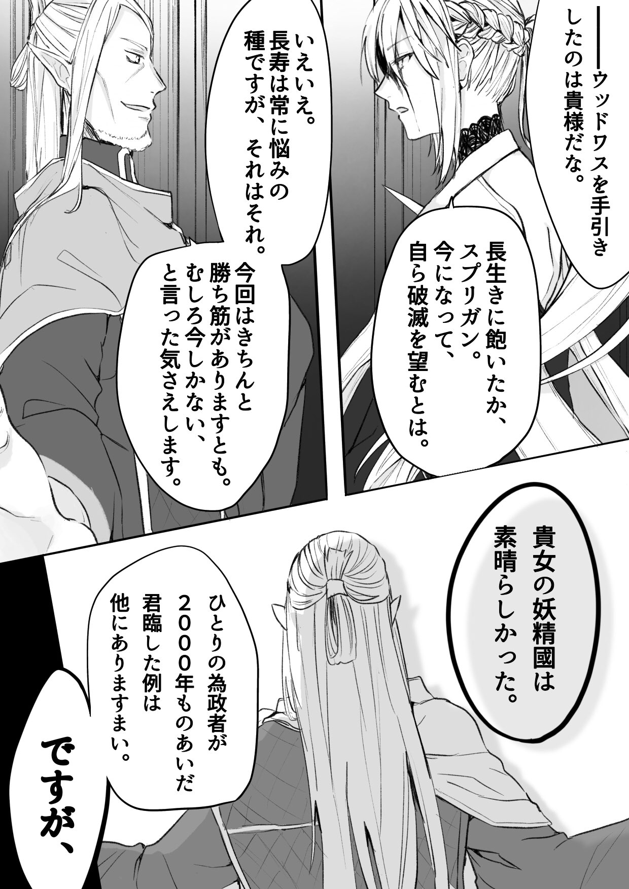 ゼロん Nk8ii3tentfg0mo Twitter