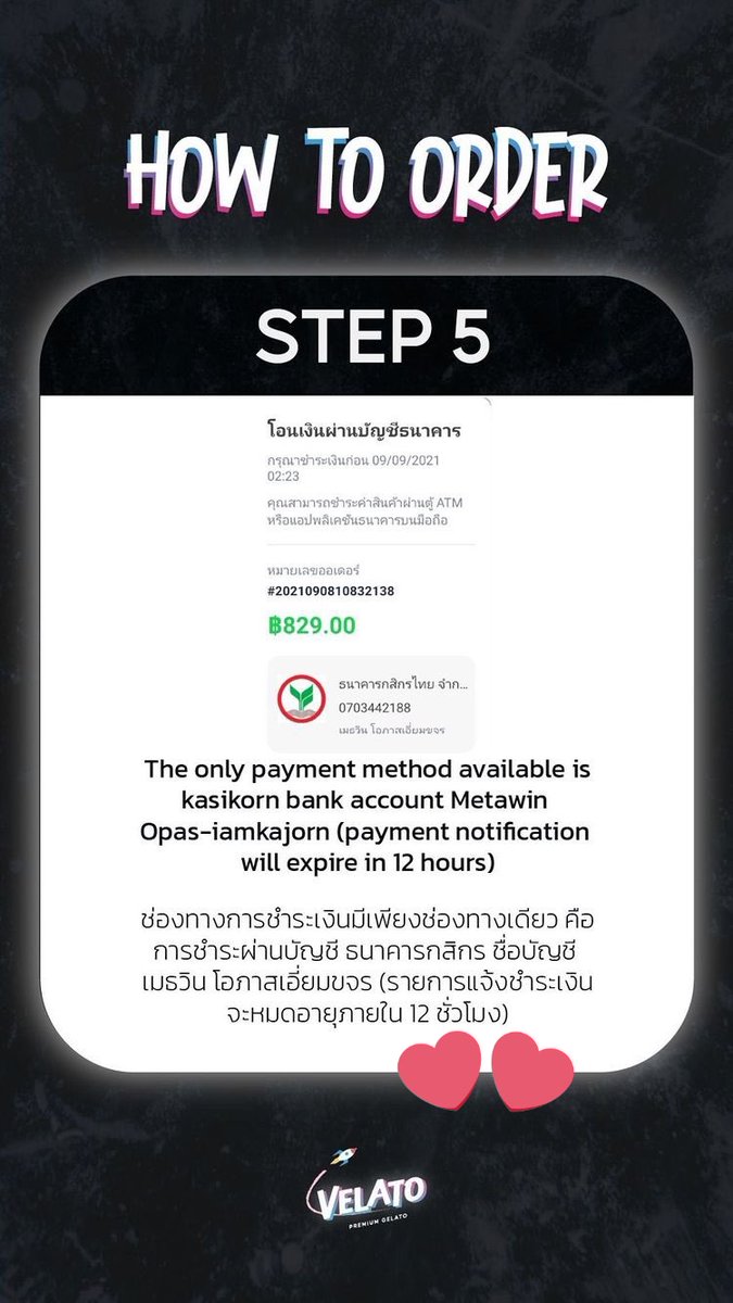Jnoi12's tweet image. มีใครยังอยากกิน #velatobkk แล้วงบไม่พอจริงๆไหมคะพี่จะช่วยออกค่าส่ง130 บาท 10 คนแต่ต้องตามกติกานะคะเพราะพี่อยากให้อุดหนุนน้องวินจริงๆ
กติกา👉สั่งเองให้ทันแล้วรอแอดมินตอบกลับคอนเฟิร์มออเดอร์เพื่อจ่ายเงิน
แล้วพี่จะโอนเงินให้ค่ะ มีเวลา12 ชม.ใครสนใจทักเดมมานะ #winmetawin คืนนี้ G9ค่ะ