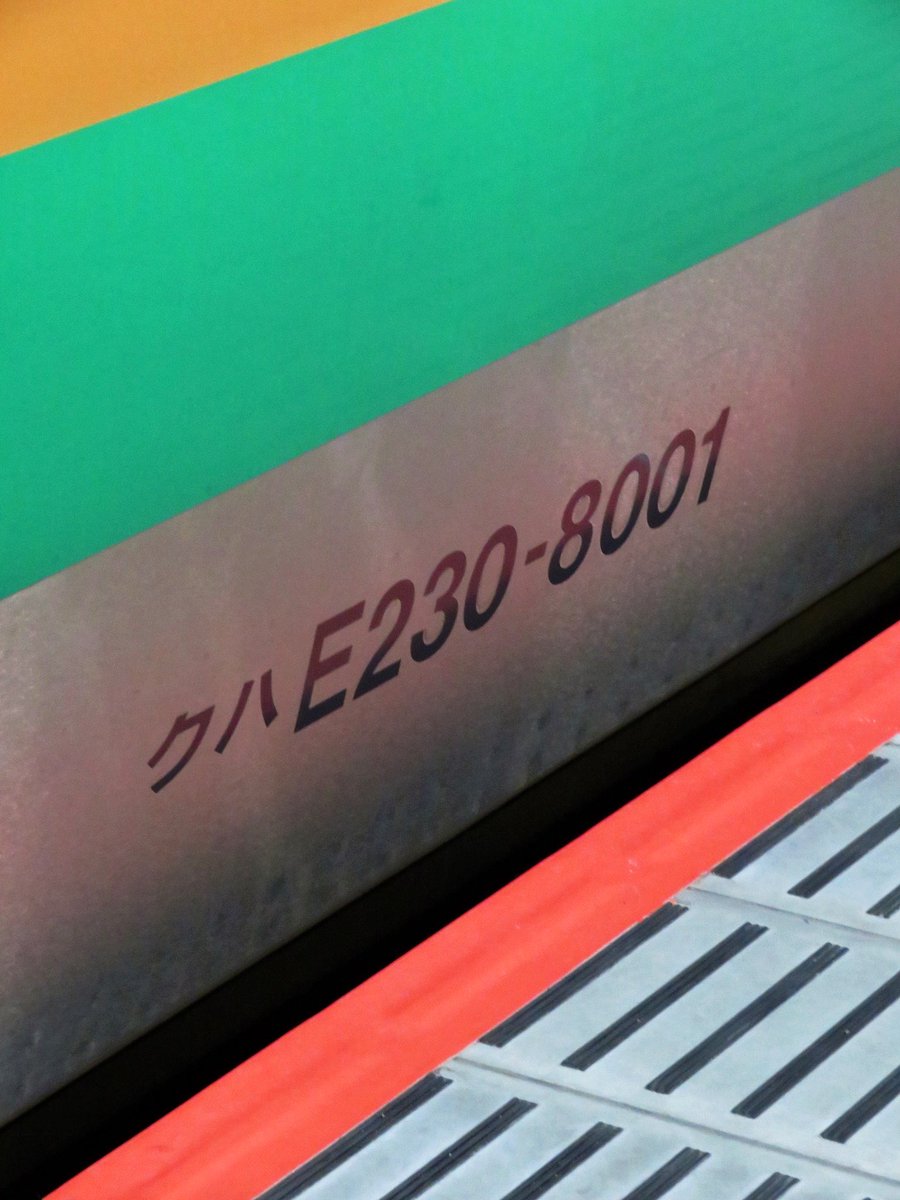 l5Su8yhpq2w1T3T's tweet photo. #クハの日 #E231系 #E231系1000番台 #firstnumber #上野東京ライン https://t.co/HDSTyVlZWd