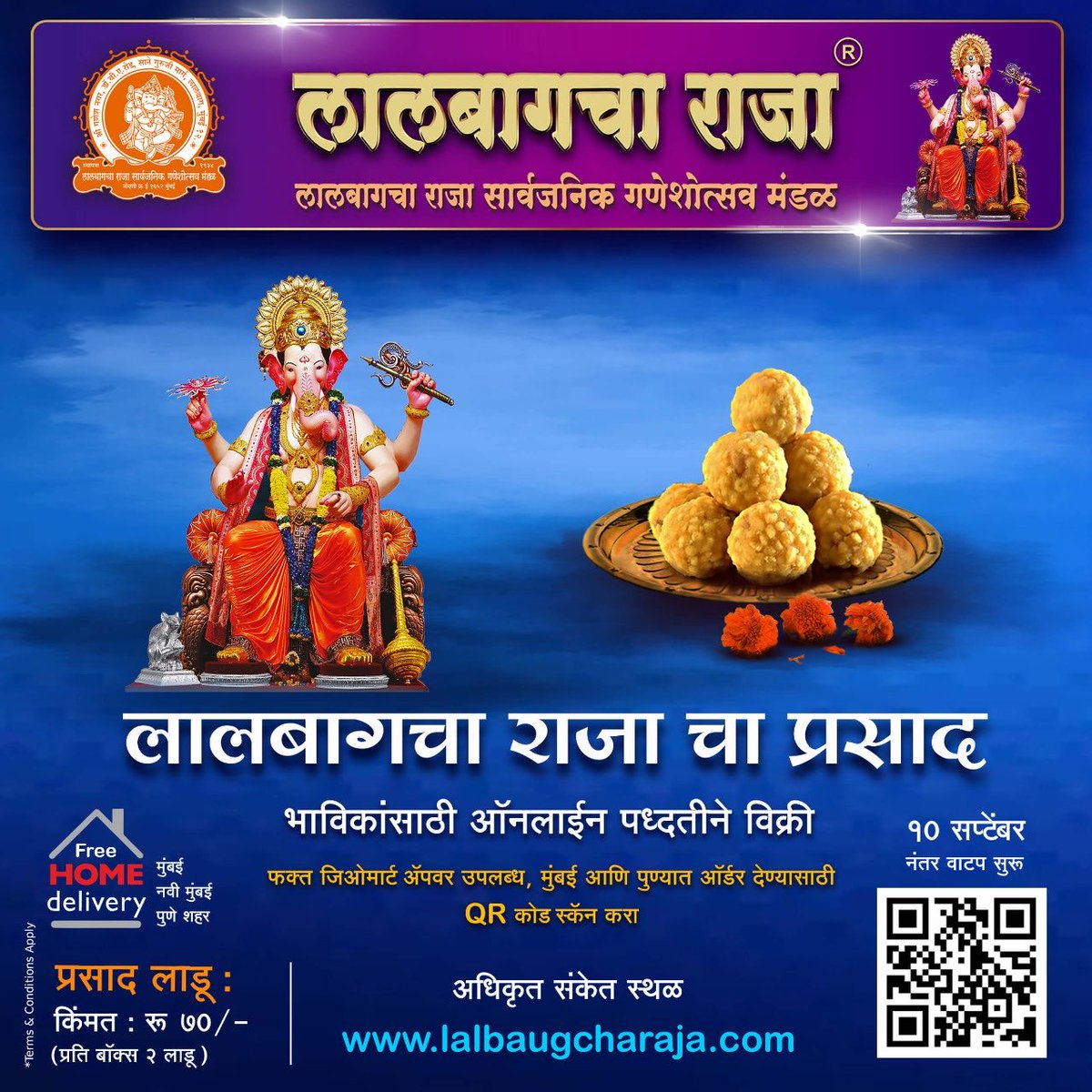 Damodar Mall tweet media