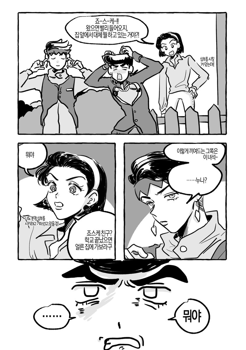 정태랑님이 제게 하사해주신
로모코 자랑합니다 ㅋㅋㅋㅠㅠㅠㅠㅠ~!!!!
뭐냐~존잘님 갓연성으로 붐은 온다