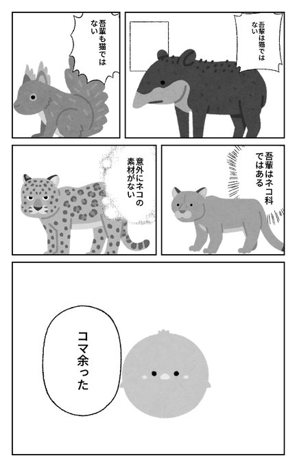 World Makerで「保存テスト」の漫画ネームを公開しました!
https://t.co/E26ZtYdtrC
#WorldMaker 