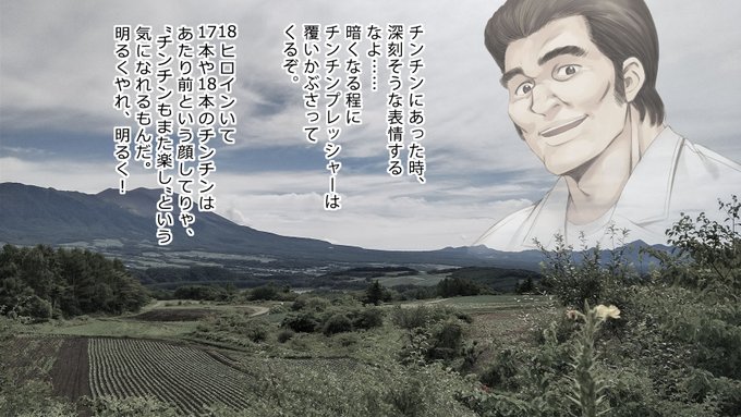 男体山に行ったとき用に宇賀神
のアニキを描いておいたんですが
しばらく行けなそうなので浅間山に。
この合成用宇賀神さんでいつでも宇賀神さんが見守ってくれるぞ。 