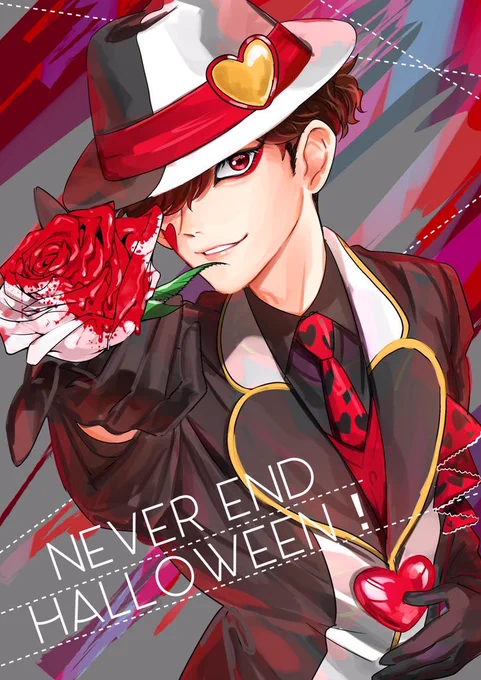ハロウィンだしハロウィン絵再掲するべ 