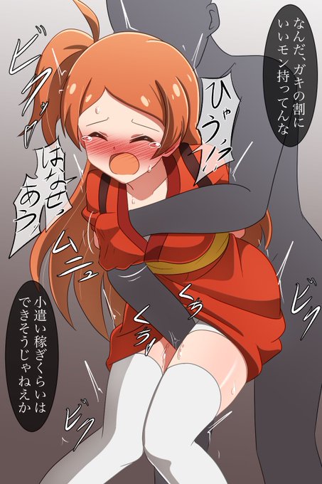 果てしなく仁義なき戦いの環。
なんか改めて見ると結構えっちな格好してるやん…? #ミリエロ 