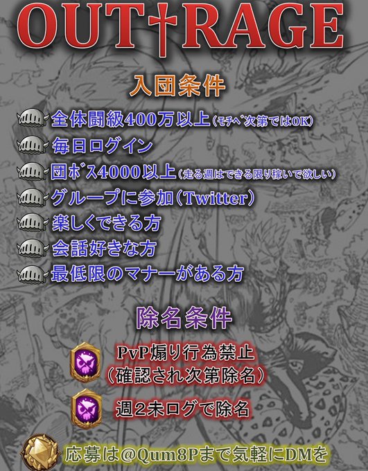 グラクロのtwitterイラスト検索結果