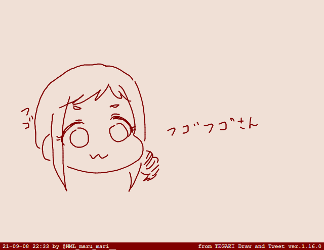 #tegaki_dt 