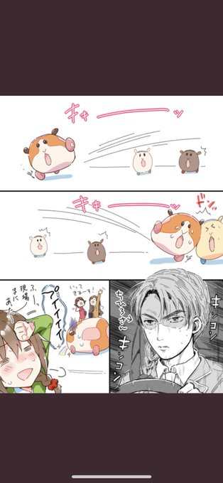 @rityuel0052 これのことですかねw
イニDパロまた描きたいです! 