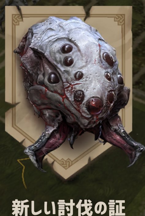 鬼晶 グラブルもウィッチャーも On Twitter この見た目なのでスコロペンドロモーフと同じ動き方かと思ったら全然違う動きの初見殺しに遭いました 3 L なお2回目は霊薬がぶ飲み爆弾投げ投げで倒しました ウィッチャーモンスタースレイヤー