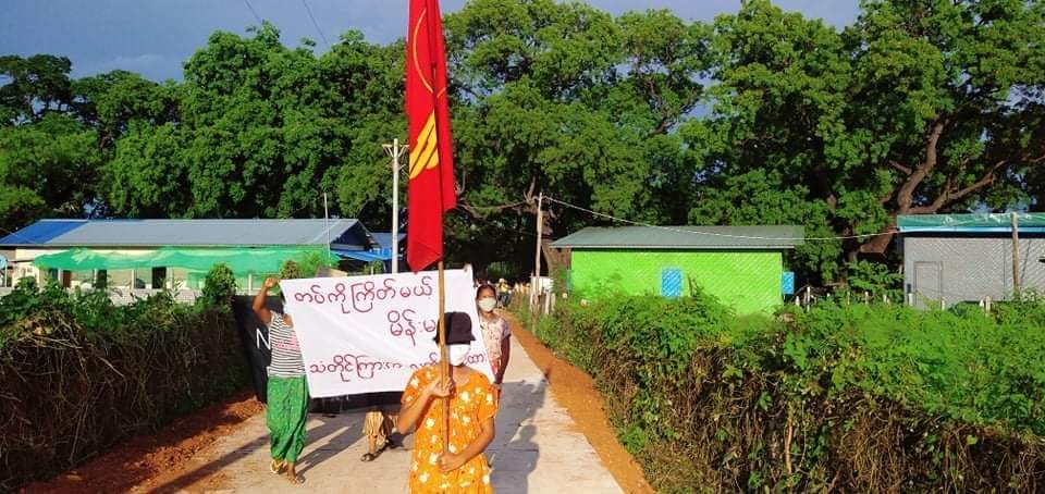 " We , 21st century youths will uproot the dictatorship . "

Scenes of anti-coup protests from #Salingyi tonwship today . Don't mess up with that small villages . They have great revolutionary spirit .

#SupportRevolutionForDemocracy
#Sep8Coup
#WhatsHappeningInMyanmar