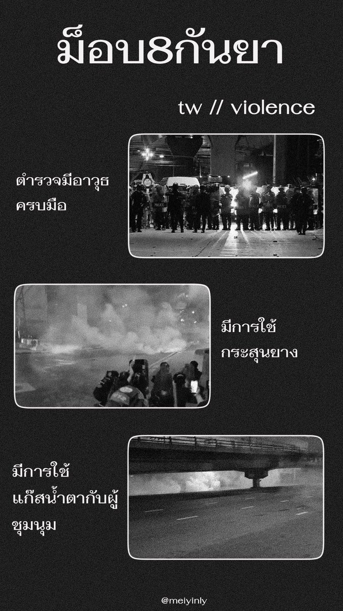 Daegal Thailand tweet media