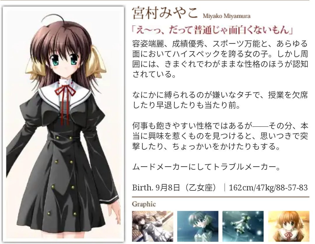 Ef A Tale Of Memories Twitter Search Twitter