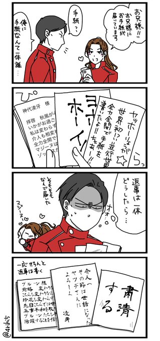 せあさん の最近のツイート 7 Whotwi グラフィカルtwitter分析 せあさん の最近のツイート 7 Whotwi グラフィカルtwitter分析