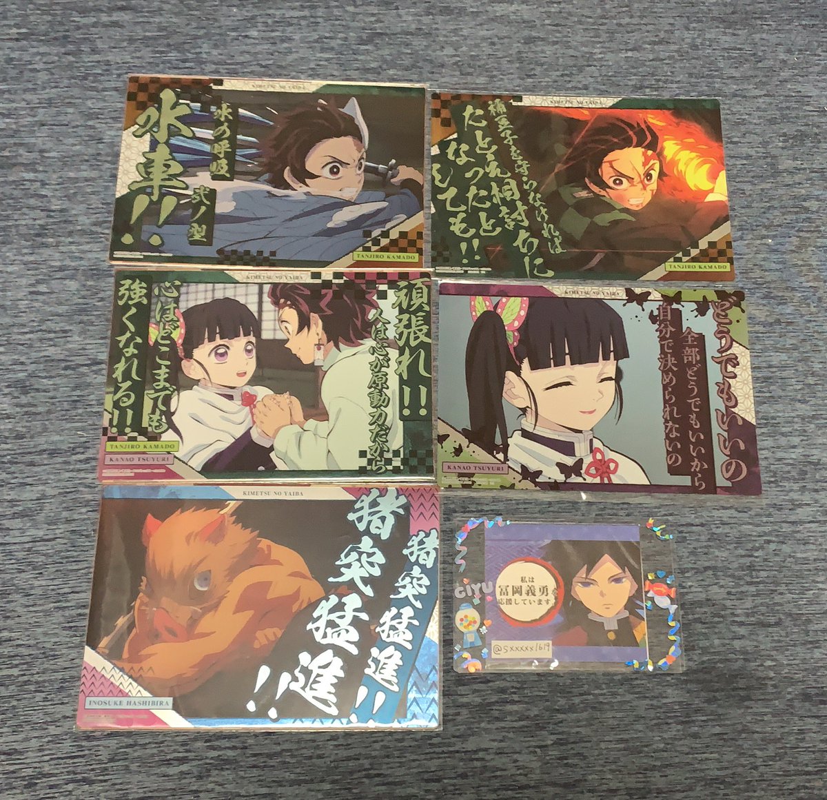 ট ইট র Suzu 鬼滅の刃 名言ポスター パックver 自販機ver 交換希望 譲 竈門 炭治郎 栗花落 カナヲ 嘴平伊之助 求 冨岡 義勇 どのバージョンでも可 条件が合う方よろしくお願いします ট ইট র Suzu 鬼滅の刃 名言ポスター パックver 自販機ver 交換希望 譲 竈門 炭治郎 栗花落 カナヲ 嘴平伊之助 求 冨岡 義勇 どのバージョンでも可 条件が合う方よろしくお願いします