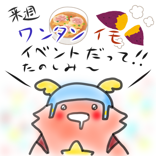 いらすとやのtwitterイラスト検索結果 いらすとやのtwitterイラスト検索結果