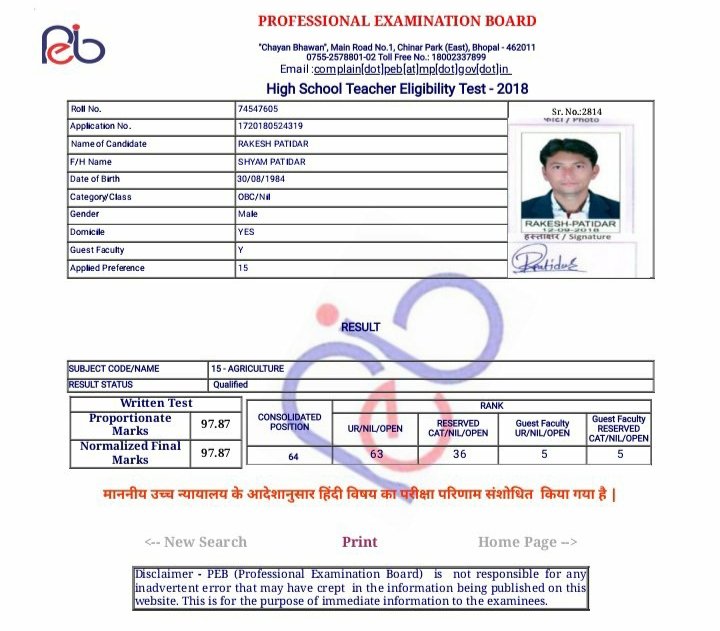 #JusticeForRakeshPatidar_MPTETJoining some die coz of Corona some die coze of dipression no people no job <a href="/ChouhanShivraj/">Shivraj Singh Chouhan</a> <a href="/OfficeOfKNath/">Kamal Nath</a> <a href="/narendramodi/">Narendra Modi</a> <a href="/rashtrapatibhvn/">President of India</a> <a href="/RahulGandhi/">Rahul Gandhi</a>