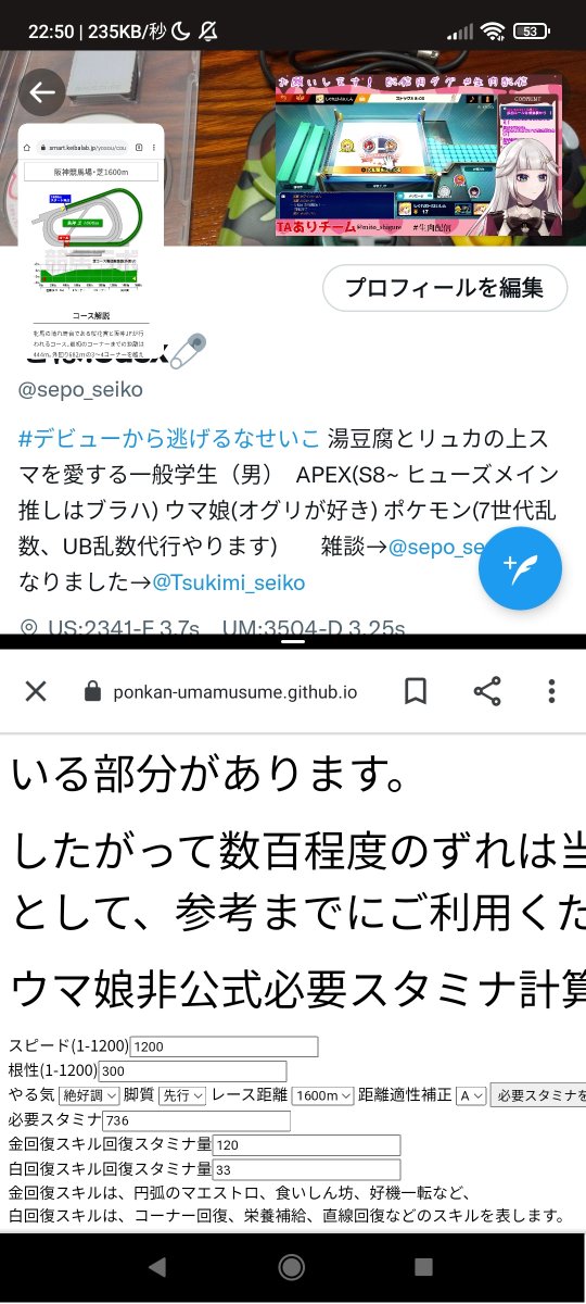 せぽ 3dsx على تويتر Androidスマホのいいところ まあmiuiなんだけどね タップ推奨ってやつ