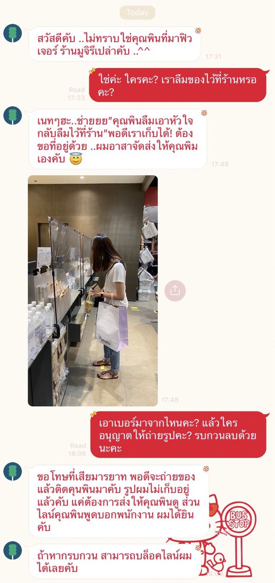 แม่ตุตุ๊ที่ได้รับความรักจากตุตุ๊ tweet media