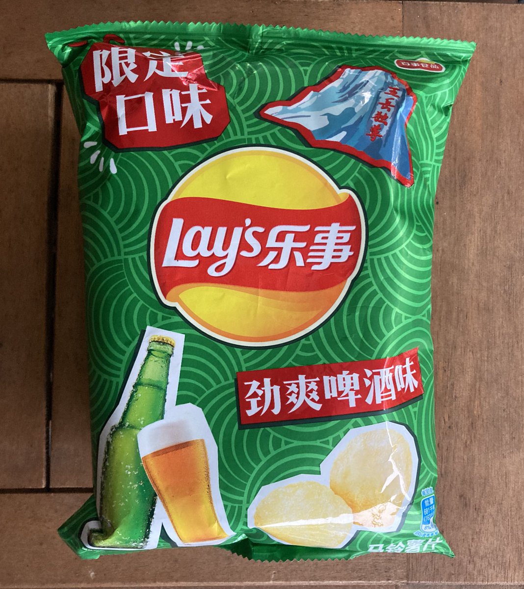 asianmktsphilly's tweet photo. Lay's is at it again with some unusual flavorings in China. This one is Jinshuang beer flavored (劲爽啤酒味). Not sure what this has to do with Mt. Tai—is this a beer inShandong province? In any case, I hope it is more delicious than the cherry blossom rice wine flavor #yum #food https://t.co/3M5T5Zlrr5