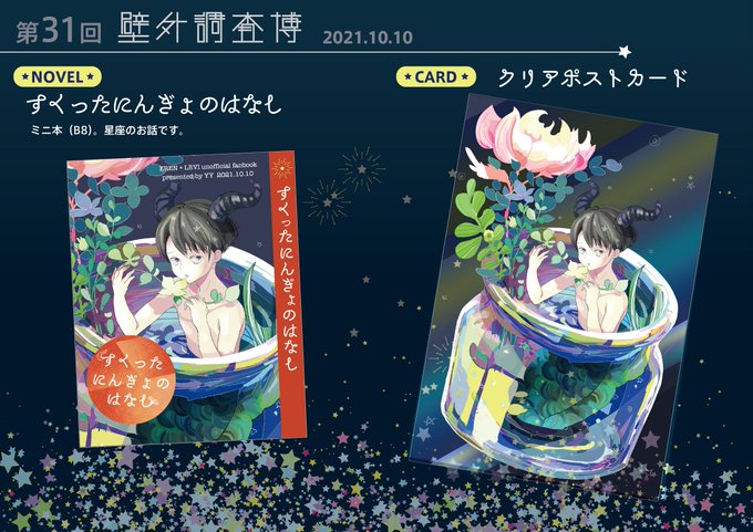 人魚のtwitterイラスト検索結果 人魚のtwitterイラスト検索結果