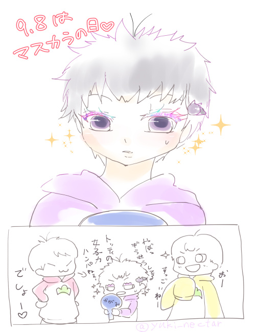 モンロー ラメ男のtwitterイラスト検索結果