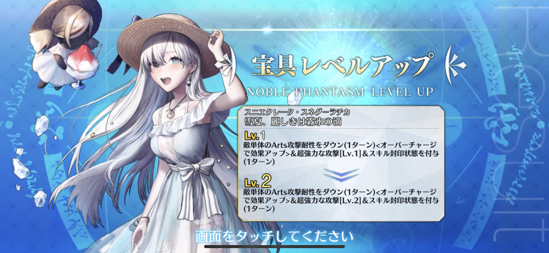 ミコト オルタ Mikoto Altar Twitter