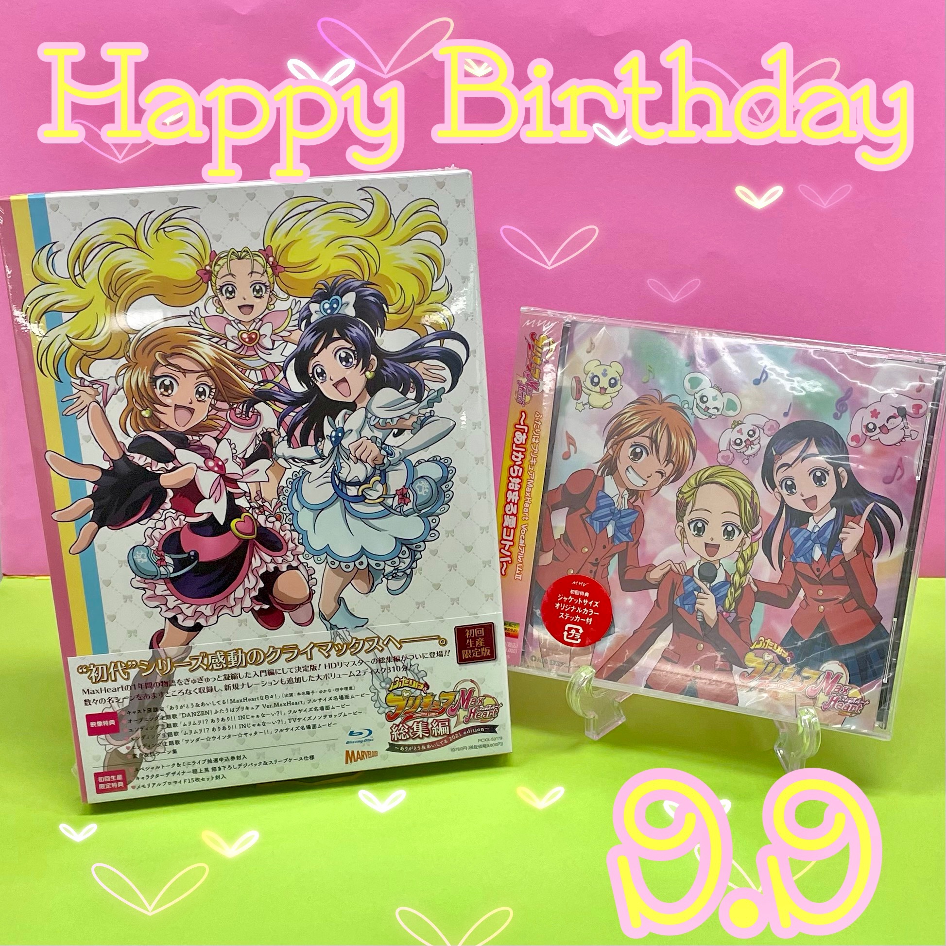 新品未開封 2005年当時物 BANDAIバンダイ プリキュアスタイル