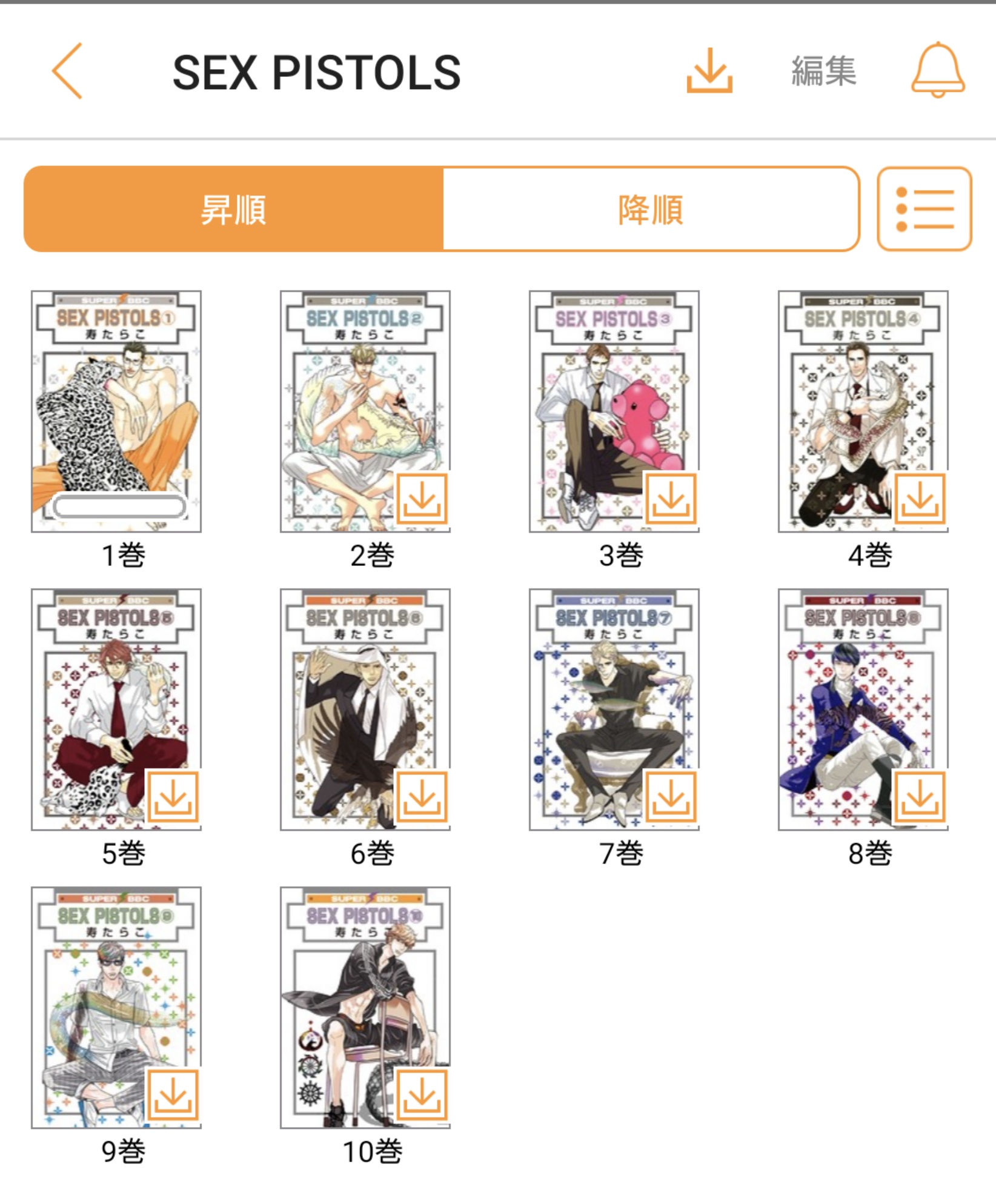 セクピス Twitter Search Twitter