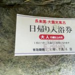 はにー(おらふ)のツイート画像