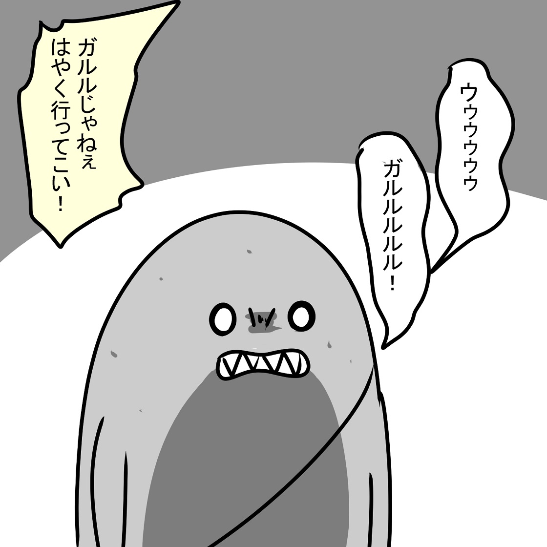 芋カルトとエルフと半魚人 