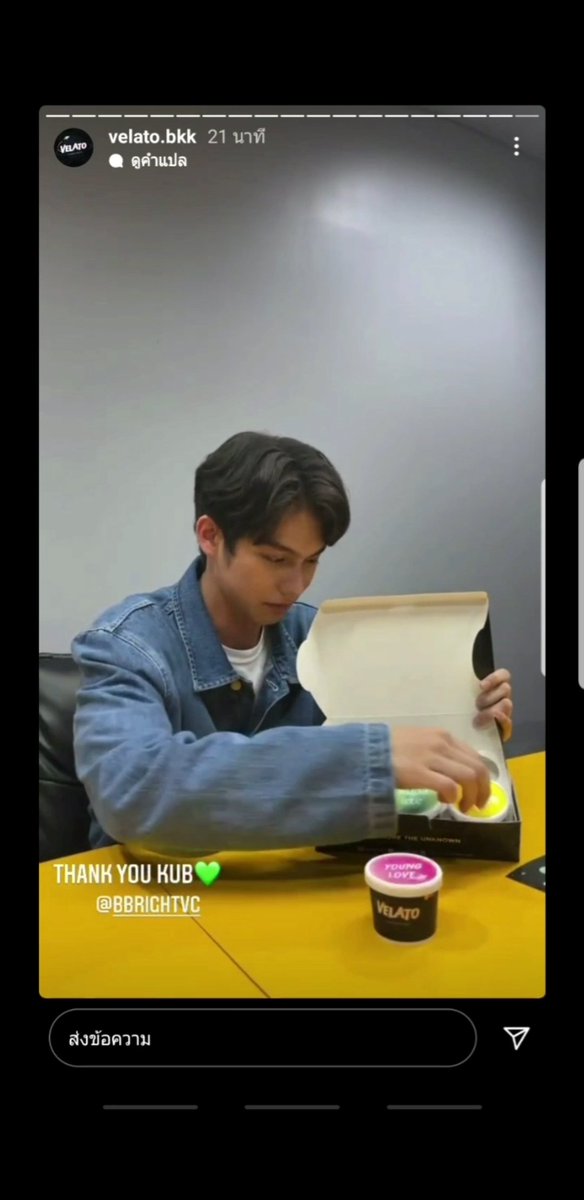 SunBrightSnoWin's tweet image. ไม่มีอะไรมาขวางกั้น Young love 
ครั้งนี้ได้เลย ถ้าเปิดร้านขายไอติมรสนี้
ก็คือหมดก่อนรสแรกเลย #ไบร์ทวิน