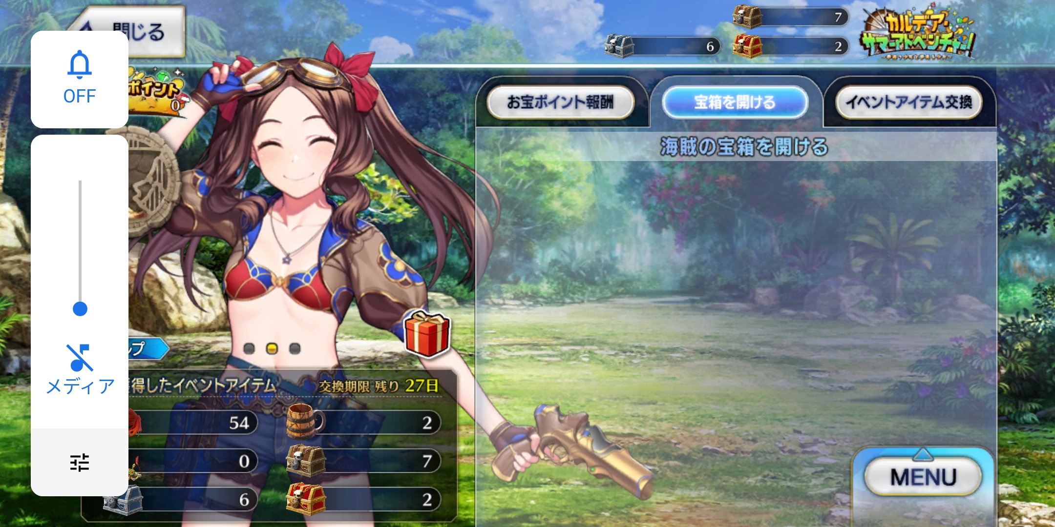 おひぃさん Dear Ohisan Twitter