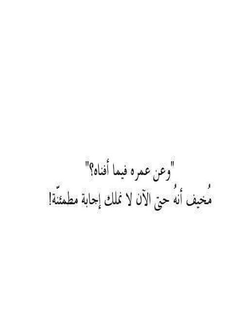 ليس لنا إجابة نسأل الله عز و جل الهداية و مغفرة الذنوب و الهداية إلى الصراط المستقيم .
