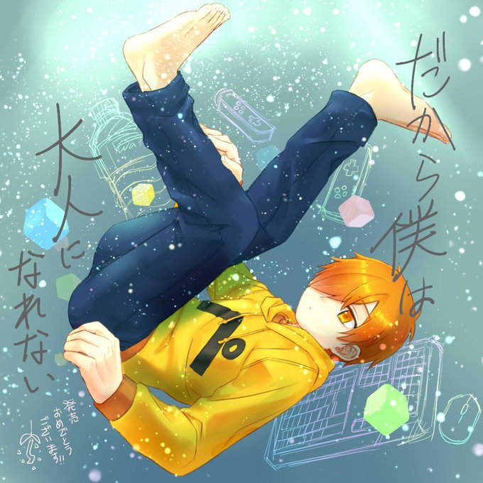だから僕は大人になれないのtwitterイラスト検索結果 だから僕は大人になれないのtwitterイラスト検索結果